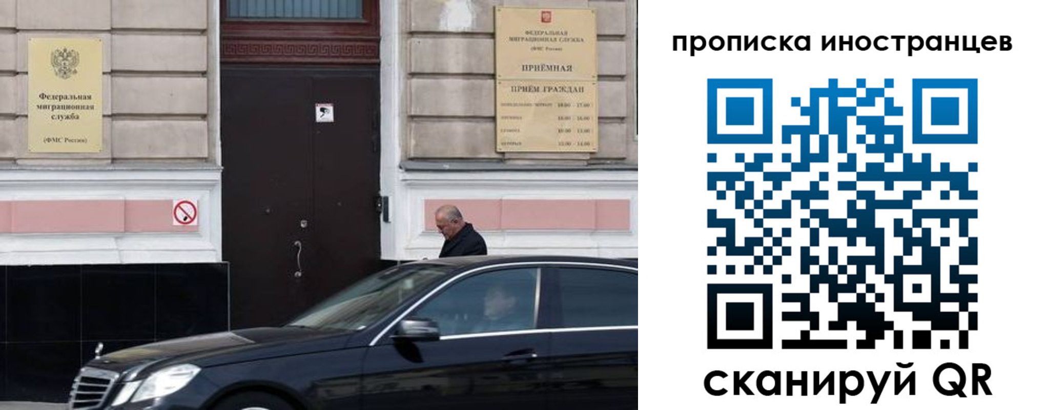 временная регистрация в Ливны