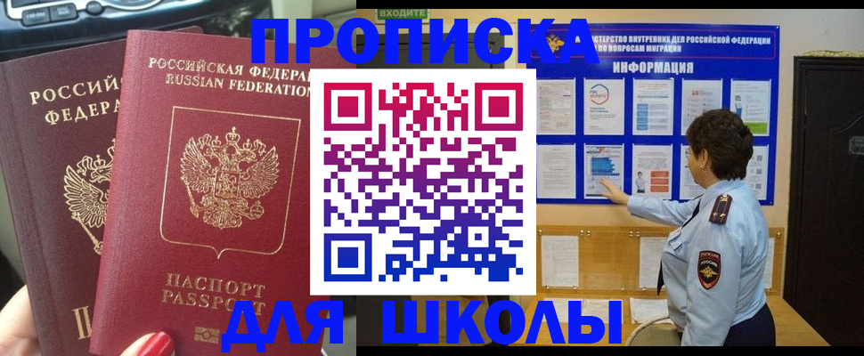 форма 3 в Ливны